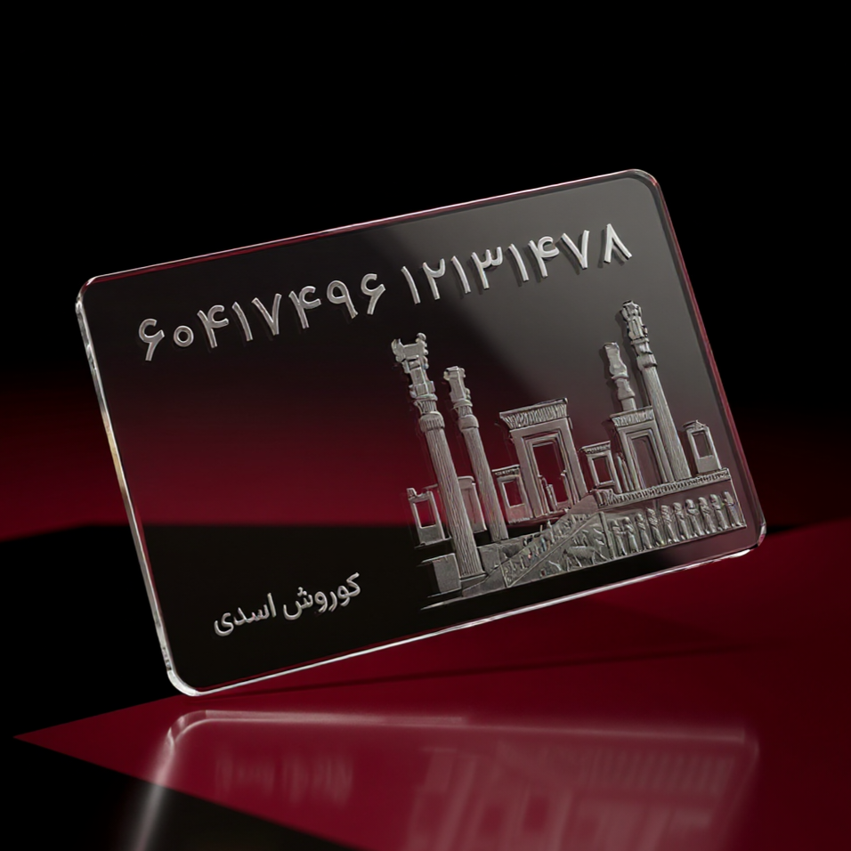 پرامپت کارت بانکی شیشه‌ای لوکس | با الهام از تخت جمشید
